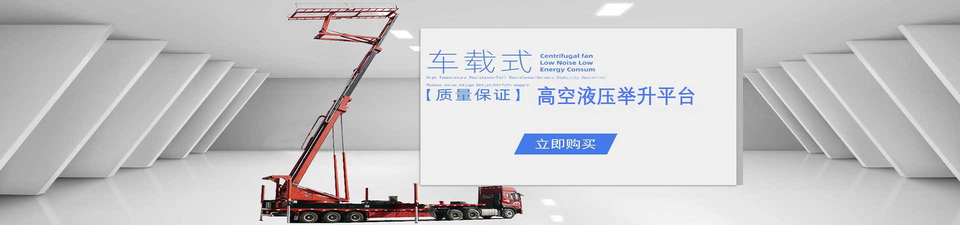 高空壓瓦機(jī)都有哪些部件組成？