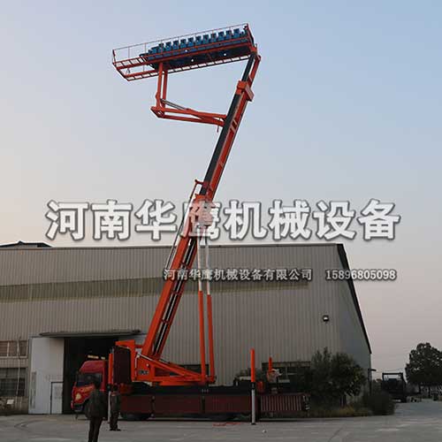 高空作業(yè)平臺(tái)