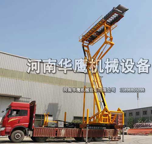 高空作業(yè)平臺(tái)設(shè)備