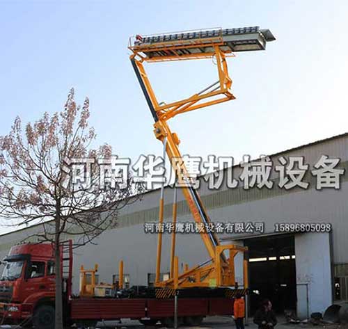 高空作業(yè)平臺(tái)