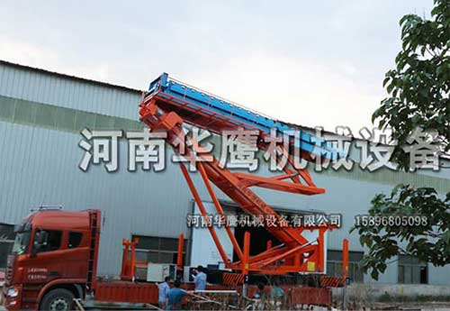 高空重型升降平臺(tái)