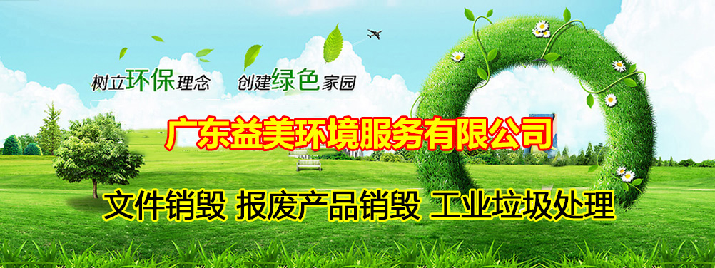 移動(dòng)式升降機(jī)