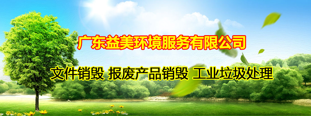 高空作業(yè)平臺(tái)